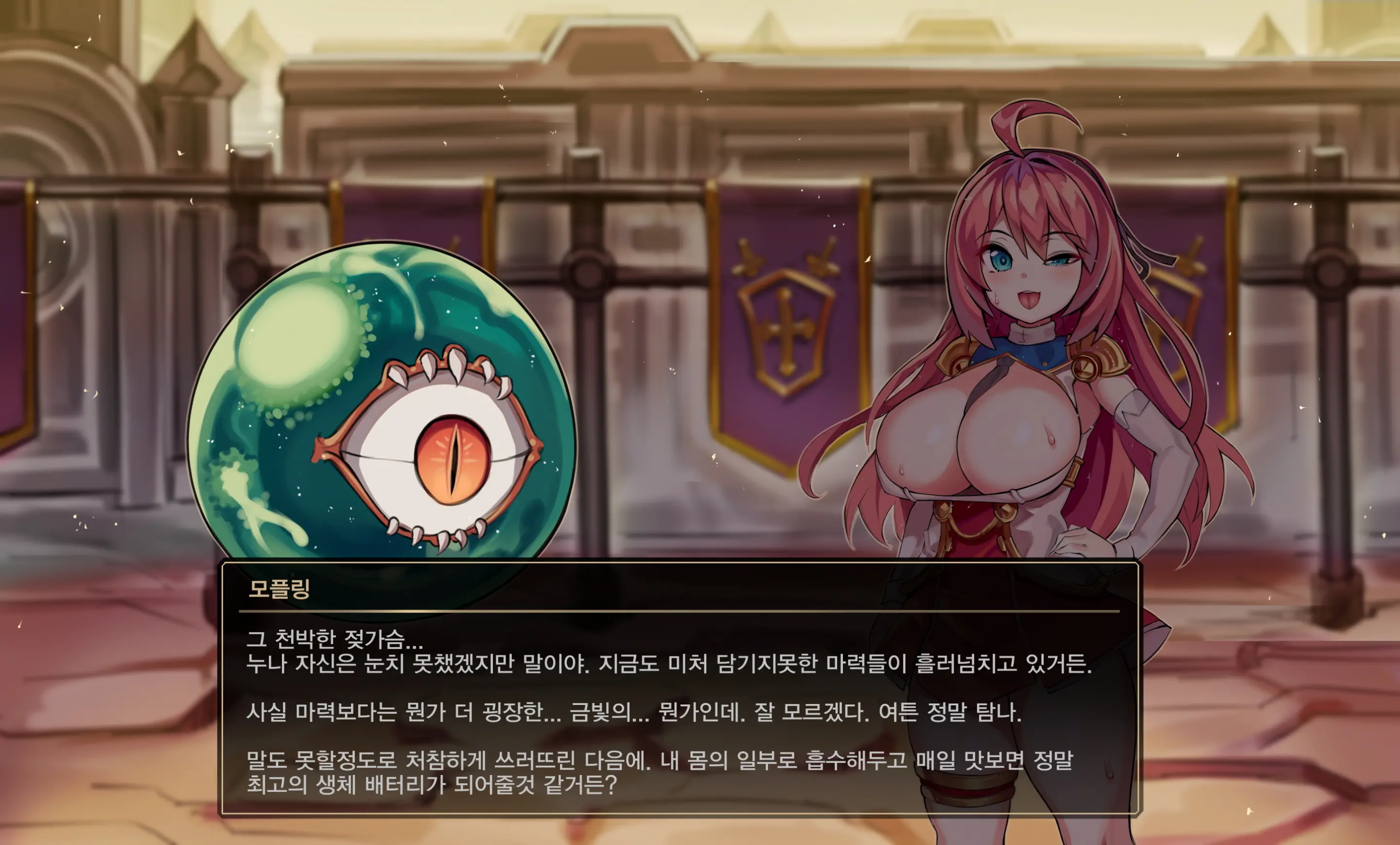 Dnf, Dungeon Fighter Online, Dungeon Fighter Online ／ Vs 제국투기장